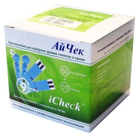 тест полоски АйЧек