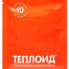 Грелка для тела самогрев 10