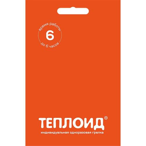 Одноразовая грелка для тела ТЕПЛОИД-6