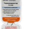 Термоиндикатор ТЛ-И2 для Гам-Ковид