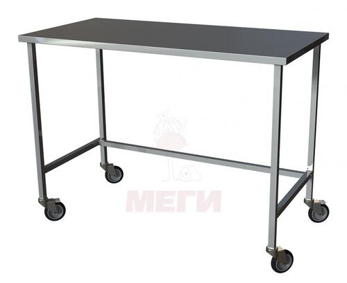 Стол инструментальный МЕГИ МСК-5478.120.02 СиМК-МСК