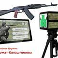 Оснащение кабинетов школ по приказу 804н